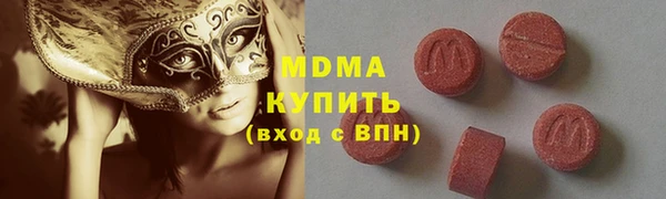 ECSTASY Армянск